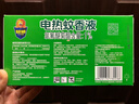 超威电热蚊香液基孔肯雅热灭蚊器无香驱蚊液防蚊液补充液2瓶1加热器 实拍图