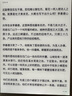 BOOX文石电纸书Poke6【国家补贴】 6英寸墨水屏电子书电子纸 白色 小屏阅读器便携看书平板电脑办公本 实拍图