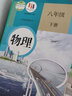 全品学练考 9九年级上册下册语文数学英语物理化学初三同步练习册 课后必刷题天天练 【九年级上册】数学【人教版】 实拍图