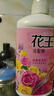 花王（KAO）洗发水弱酸性深层保湿洗发露玫瑰精华进口洗发膏干性发质750ML 实拍图