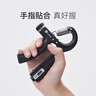 Keep可调节计数握力器练手力男士康复腕力球儿童训练手臂锻炼 黑色 实拍图