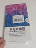 【2片装】迈谷斯  华为Nova7SE防窥钢化膜防偷看偷瞄全屏玻璃防爆耐刮保护防摔防指纹手机膜 【钻石LG*防窥膜】保护隐私*2片装 实拍图