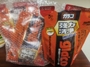 SOFT99玻璃水去油膜强力型750ml*3袋 原装进口汽车除虫胶鸟粪雨刮水雨敌 实拍图