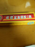 虎镖红花皲裂膏抑菌膏手足干裂皮肤保湿补水30g一盒 一盒装（30g） 实拍图