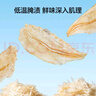 京东京造深海鳕鱼片460g海味休闲小鱼干鱼零食礼包烤鱼片孕妇海鲜 实拍图