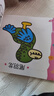 超级好画-5岁学画幼儿童涂色本宝宝学画画入门教程自学零基础绘本填色图画册绘画书2-3-4-5岁宝宝学画画入门儿童简笔画大全素材  实拍图