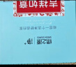 绿之源天然樟木条30条装 樟脑丸香衣柜除味衣物驱虫室内 实拍图