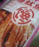 馋小赖香辣鱿鱼丝零食火爆鱿鱼须杏鲍菇混合麻辣小吃即食小零食休闲零食 40包【香辣+烧烤味】 实拍图