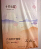 十月结晶产褥垫孕产妇护理垫成人婴儿老人一次性隔尿床单大号12片60*90cm 实拍图