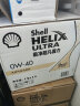 壳牌（Shell）机油全合成机油5w-30(5w30) API SP级 1L装12瓶 都市光影版灰壳 实拍图