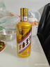 茅台 2022年 金王子 酱香型白酒 53度 500ml 单瓶装 实拍图