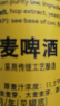 5.0小麦白啤酒德国精酿500ml*24听整箱装 德国百年品牌原装进口 实拍图