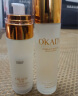 欧佩（O'KADY）OKADY欧佩二裂酵母水乳套装组合 男女士爽肤水乳液护肤品 水乳两件套 实拍图