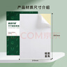 天章 （TANGO）【高品质加厚80g面纸】100张/包 A4不干胶打印纸 亚面铜版标签贴纸 背胶纸 喷墨激光打印机通用 实拍图