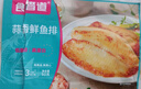 食者道鲜鱼排去骨去刺轻食高蛋白低脂肪鲷鱼排罗非鱼儿童油煎小吃80g/袋 蒜香鱼排 1kg *1袋 实拍图