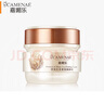 嘉媚乐（CAMENAE）酵素红茶紧致臻颜霜多肽水润补水锁湿润泽面霜紧实懒人霜 50g 实拍图