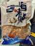 即食南极磷虾海米熟制虾仁去皮去头纯肉 500克 实拍图