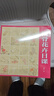 【现货速发】10册任选没骨花卉日课没骨蔬果日课/青绿山水画日课/山水画日课 中国画传统技法教程 B站末芥绿作品 国画山水初学者从入门到精通自学零基础教程书临摹大全美术绘画教材书籍 福建美术出版社 没骨 实拍图