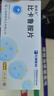 [朝晖先] 比卡鲁胺片50mg*28片/盒 实拍图