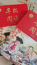 【年级可选】2025新版年级阅读绘本课堂一年级二年级三年级四年级五年级六年级上册下册第6版小学生人教版全套语文辅导资料年纪阅读课外阅读理解书 【五年级 下册】年级阅读 实拍图