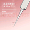 悠珂思（ukiss）粉刺针暗疮夹9件套装(不锈钢痘痘闭口黑头美容院专用镊子细胞夹 实拍图