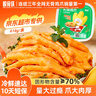 脱骨侠无骨鸡爪618g盒装藤椒去骨凤爪鸡脚筋柠檬酸辣虎皮佤味源头直发 实拍图