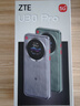 中兴（ZTE）U30 Pro 5G可插卡移动随身wifi无线网卡便携式热点5g路由器无限笔记本电脑通用流量车载卡托2025款 实拍图