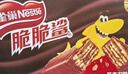雀巢（Nestle）脆脆鲨黑巧克力味减糖威化夹心饼干休闲零食36条450g 早餐下午茶 实拍图