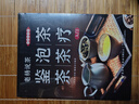 老杨说茶:鉴茶·泡茶·茶疗入门 识茶泡茶品茶从喝茶到懂茶中国茶道茶经茶艺从入门到精通中国茶文化 实拍图