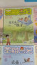 杨红樱笑猫日记第一辑（10册套装）（7-12岁）儿童文学小学一、二、三年级童话，优秀出版物奖、国际安徒生奖提名奖   实拍图