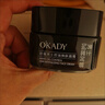 O'KADY男士护肤品面霜控油保湿补水脸干燥起皮男士专用秋冬季滋润擦脸霜 男士控油面霜150g 实拍图