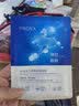 珀莱雅（PROYA）面膜美白补水淡斑提亮肤色抗皱提拉紧致保湿熬夜多片大容量装 【共70片】小球藻35片+水母35片 实拍图
