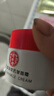 同仁堂抗皱面霜抗皱修复淡化细纹紧致提拉紧致胶原蛋白护肤品男女50g 实拍图