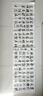卓涵 批发宣纸半生熟毛笔字书法国画纸整张三尺四尺生宣六尺熟宣楷书工笔画书法创作纸文房四宝绘画作品纸 半生半熟【吸墨不快不慢】 200张  34*138cm 四尺对开 实拍图