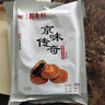 北京稻香村黄油枣泥饼 糕点点心中华老字号北京特产320g(6块) 实拍图
