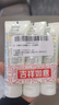 相宜本草【热卖商品】去死皮啫喱68g*3支装（洗面奶 去角质）礼物 实拍图