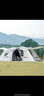 牧高笛（MOBIGARDEN）假日星空300 户外露营大空间防风防雨家庭隧道帐篷 配件/专用顶棚 实拍图