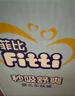 菲比Fitti秒吸舒爽拉拉裤XXL45(15kg以上)加加大码裤型尿不湿干爽舒适 实拍图