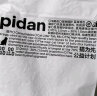 pidan吸吸君膨润土猫砂6kg*2量贩 12KG公斤 高效结团猫砂无味猫沙 整箱 实拍图