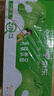 蒙牛酸酸乳原味纯正果汁211g*24盒 含乳饮料 礼盒装京东定制 京东专供 实拍图