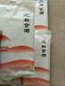 诚信美美餐饮一次性湿巾单片独立便携湿纸巾酒店饭店纯水清洁高级消毒湿巾 1000包定制印LOGO(按定制总金额下单) 实拍图