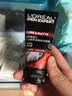 欧莱雅男士洗面奶控油深层清洁护肤品磨砂洁面乳火山泥氨基酸洁面膏 【小样】50ml*3支【3款】 实拍图