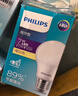 飞利浦（PHILIPS）LED灯泡节能灯泡大功率商用照明球泡灯螺口E27灯泡11W 黄光3000K  实拍图