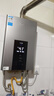 美的（Midea）13升燃气热水器天然气智控增压水伺服恒温 【国补立减15%】ECO节能 低水压启动JSQ25-MK6 实拍图