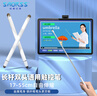 Smorss金属伸缩教鞭希沃电子白板触控笔多媒体教学电容笔一体机智慧黑板手写笔学习机触屏笔 白色 实拍图