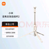 小米（MI）变焦支架自拍杆 2 分离式遥控器 自拍杆三脚架 360°旋转适用于小米15/红米/xiaomi手机 砂金色 实拍图