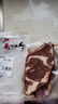 小试牛（XIAOSHINIU）阿根廷进口原切眼肉牛排 草饲肉眼雪花牛扒 儿童生鲜牛肉 眼肉牛排【3斤+送2斤】 实拍图