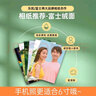 【不满意免费重印】照片冲印 洗照片打印相片高清冲印婚纱照全家福手机照片345寸6英寸可塑封冲印服务 6寸-50张（乐凯绒面） 实拍图