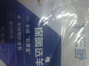 恒源祥【冬季热销】保暖内衣男女抗菌发热含羊绒蚕丝氨基酸加厚秋衣秋裤 实拍图