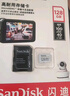 闪迪（SanDisk）128GB TF（MicroSD）4K内存卡 行车记录仪 监控摄像头专用 10,000小时录制 重复读写高耐用存储卡 实拍图